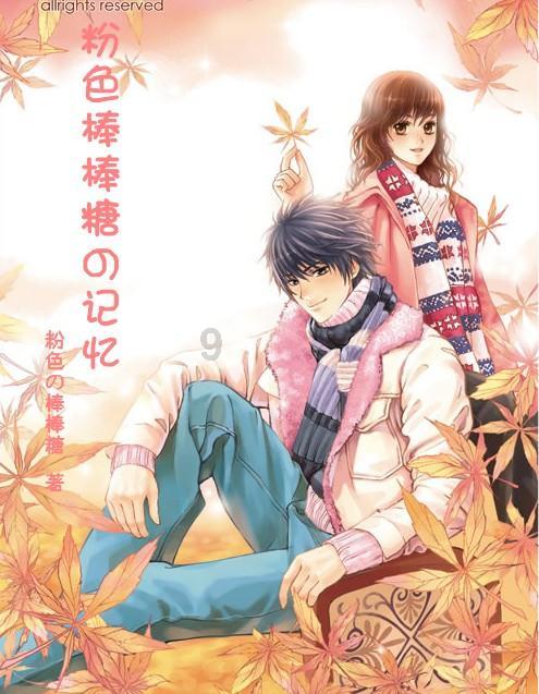 蒸汽时代的公主