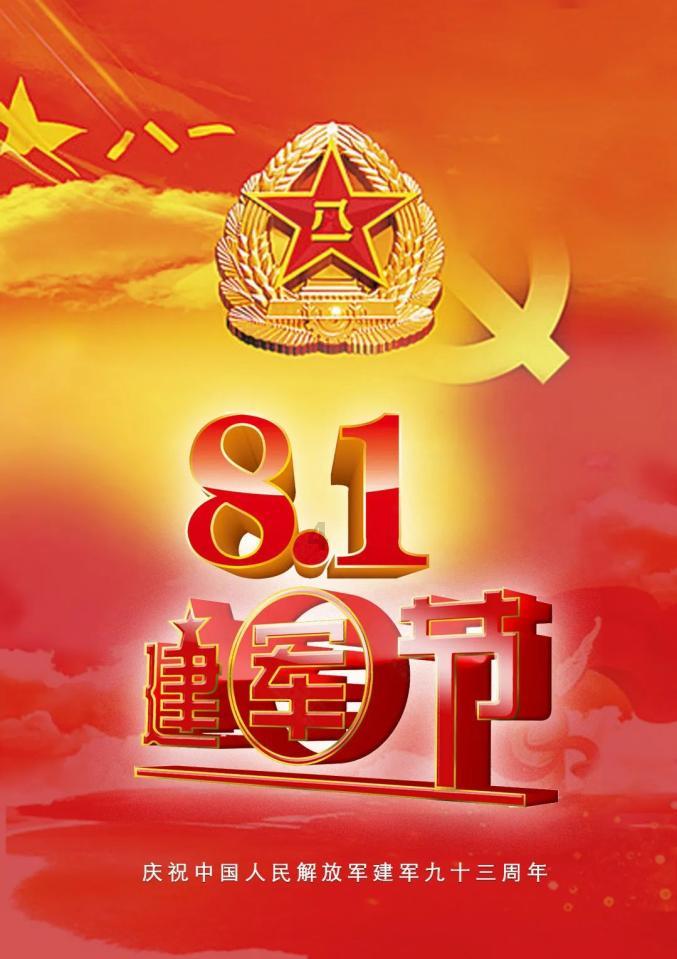 画线进洞